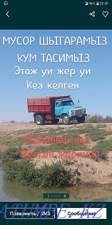 REMOVAL Garbage tasimyn KOMIR kala ishinde jane Kum Topyrak sheben tasimyn Kyzylorda - photo 1