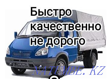 Garbage removal, there are movers. The price is negotiable. Kostanay - photo 1