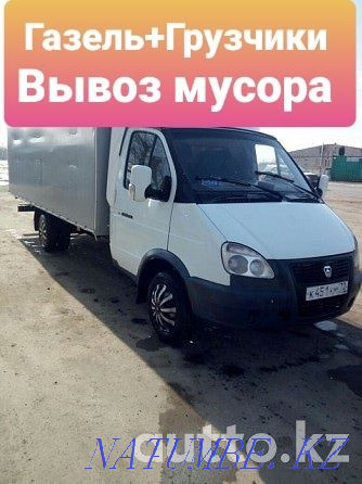 Garbage removal Cargo transportation Movers Rubbish removal Old furniture removal Kostanay - photo 1