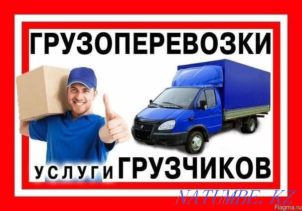 Garbage disposal Atyrau - photo 2