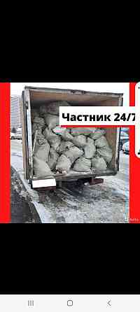 Вывоз мусор ШЫМКЕНТ Shymkent