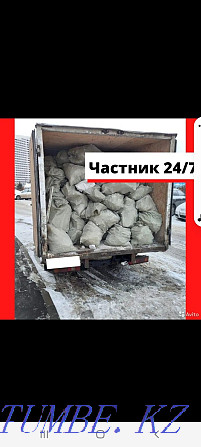 Вывоз мусор ШЫМКЕНТ Шымкент - изображение 1