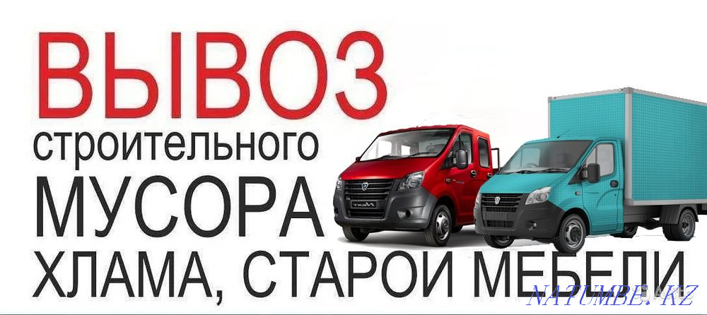 Construction waste removal, Cargo transportation dismantling Astana - photo 3