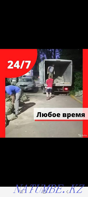 Cargo Gazelle қол жетімді баға қоқыс шығаратын шымкент тиегіштер Шымкент - изображение 1