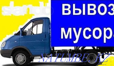 Removal of construction debris old furniture trash we carry everything and a loader Rudnyy - photo 2