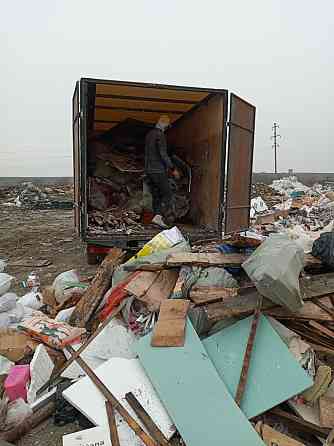 Вывоз мусора Газель зил камаз Экскаватор уборка территории Алматы