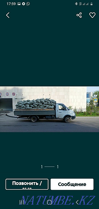 Газель Фатон қоқыстарының барлық түрлерін қапшықтағы және үйіндідегі қоқыс шығару  Алматы - изображение 2