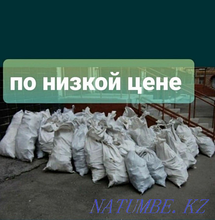 Garbage removal, construction, any rubbish. Gazelle, 5-ton, Almaty - photo 3