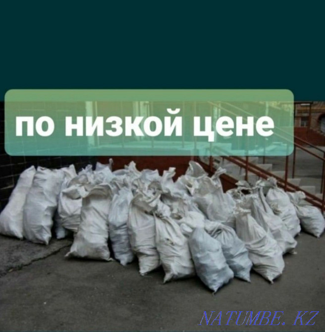 Garbage removal, construction, any rubbish. Gazelle, 5-ton, Almaty - photo 3