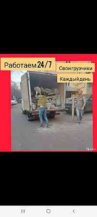 Частный вывоз мусора газель шымкент строительный и хламы Shymkent