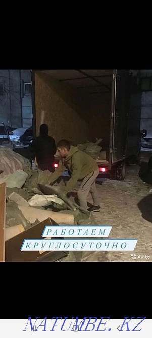 Вывоз мусор по городу Шымкент Шымкент - изображение 1