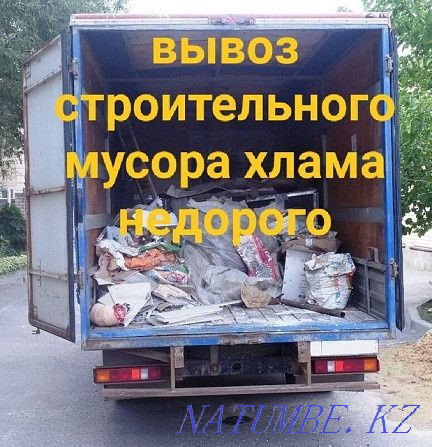 Cargo transportation Garbage removal furniture junk life of those Loaders. Gazelle 4.2 Kostanay - photo 1
