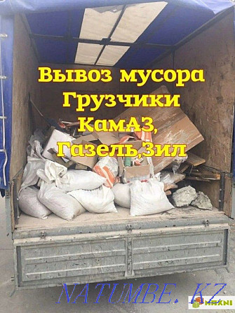 Cargo transportation Garbage removal furniture removal rubbish moving to the country house Aqtobe - photo 1