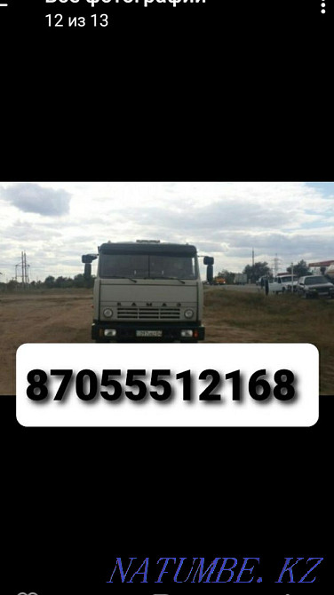 Камаз қызметтері. Баллас, құм.  Ақтөбе  - изображение 1