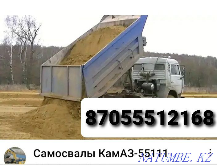 Камаз қызметтері. Баллас, құм.  Ақтөбе  - изображение 3