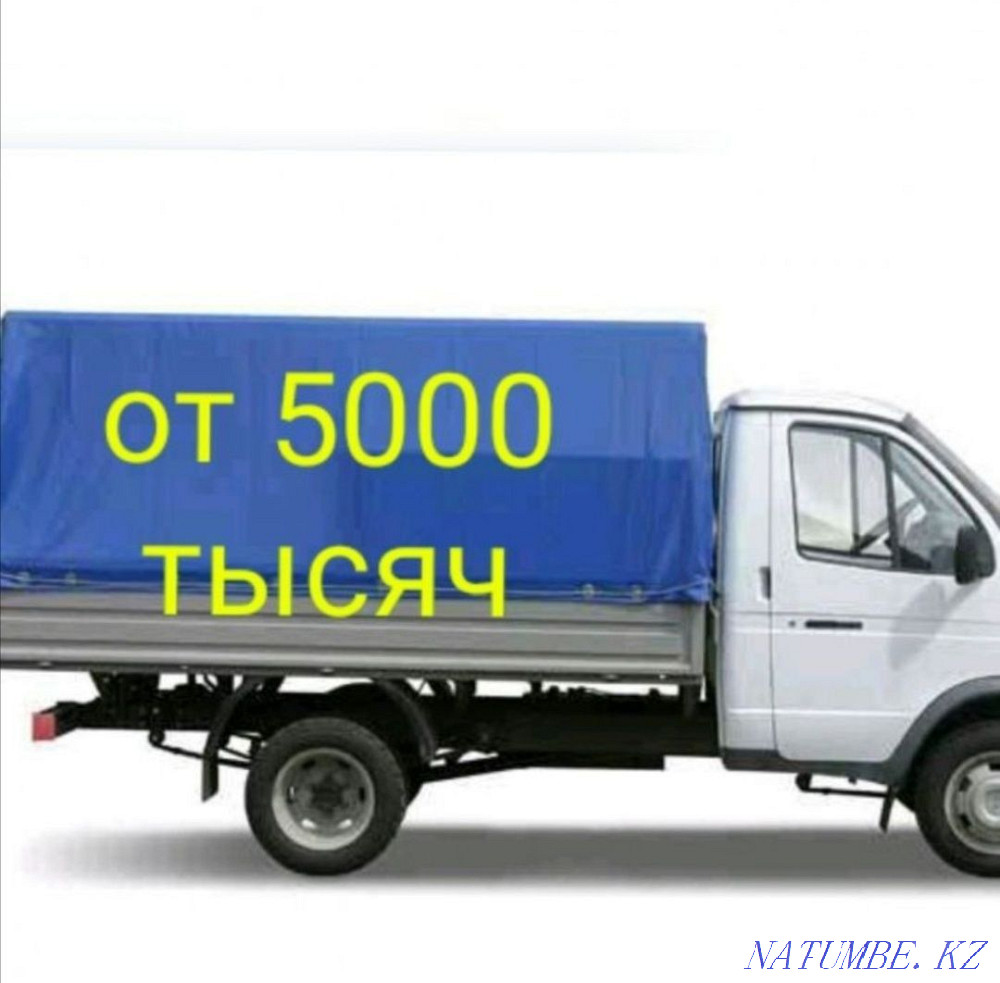 Жиһазды жою ескі диванды жөндеуден кейін қоқыс шығару  Алматы - изображение 1