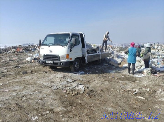 Вывозим строй мусор Алматы - изображение 1