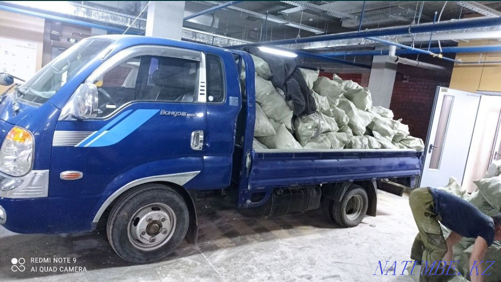 Кез келген тұрақта қоқыс жинауды тексеру  Астана - изображение 1