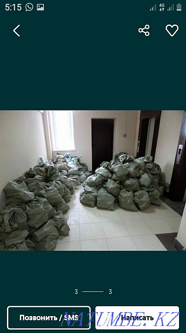 Қоқыс шығаратын жиһазды қайта өңдеу  Көкшетау - изображение 3