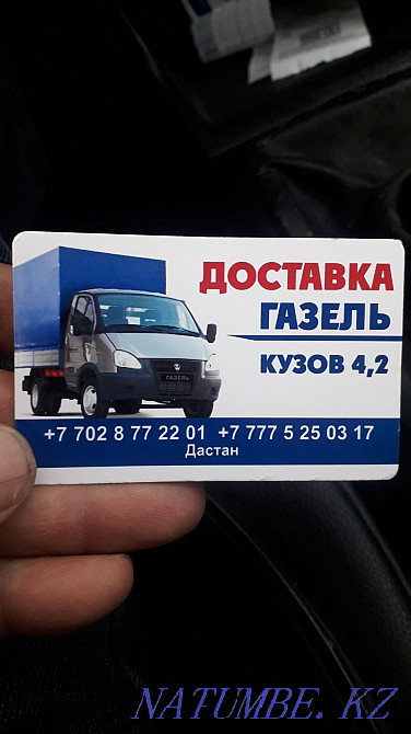 Garbage, Garbage removal, dismantling Kokshetau - photo 4