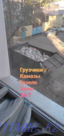 Garbage removal, building materials lifting Karagandy - photo 4