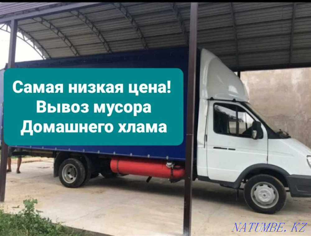 Garbage and household rubbish removal. Faton 5 tons, Gazelle. Almaty - photo 1