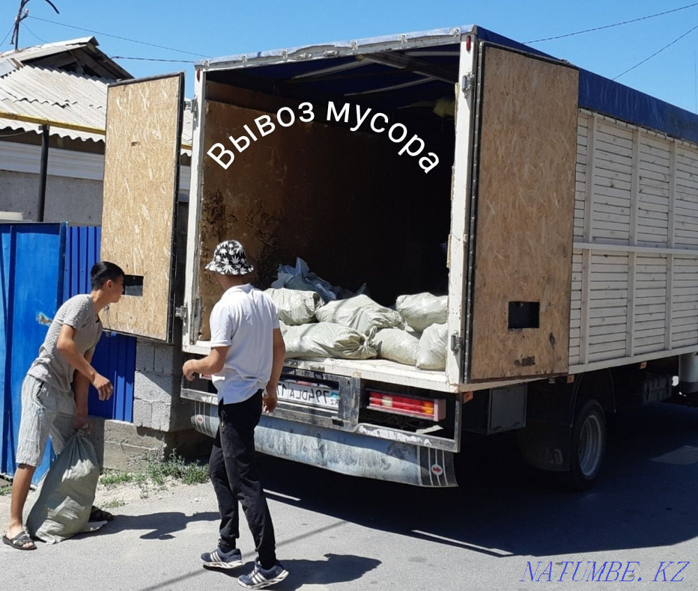 Gazelle garbage disposal. Construction and junk Shymkent - photo 1