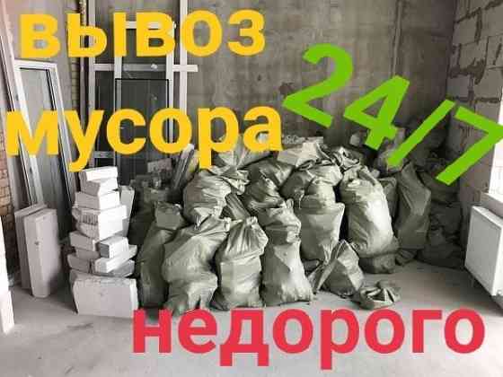 Вывоз мусора недорого по городу Астана