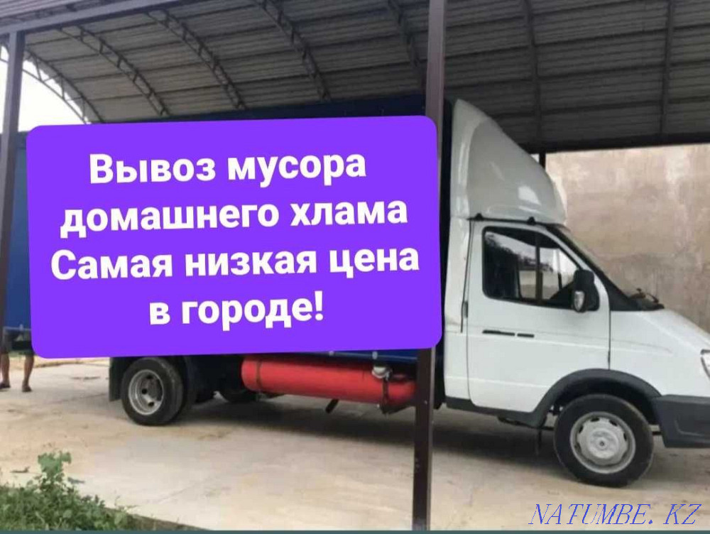 EXPORT of all types of GARBAGE. Gazelle, Faton 5 tons. Almaty - photo 1