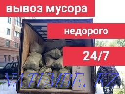 Gazelle construction debris removal Astana - photo 2