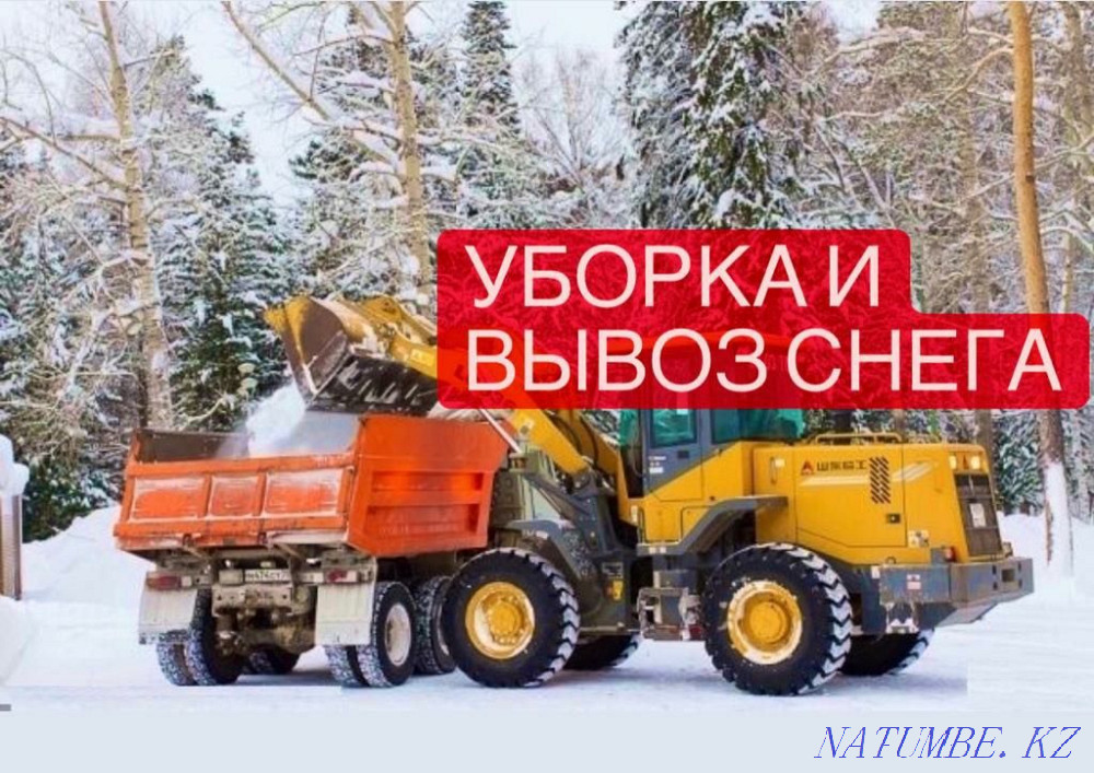 Камаз и погрузчик под мусор грунт снос землянок Костанай - изображение 2