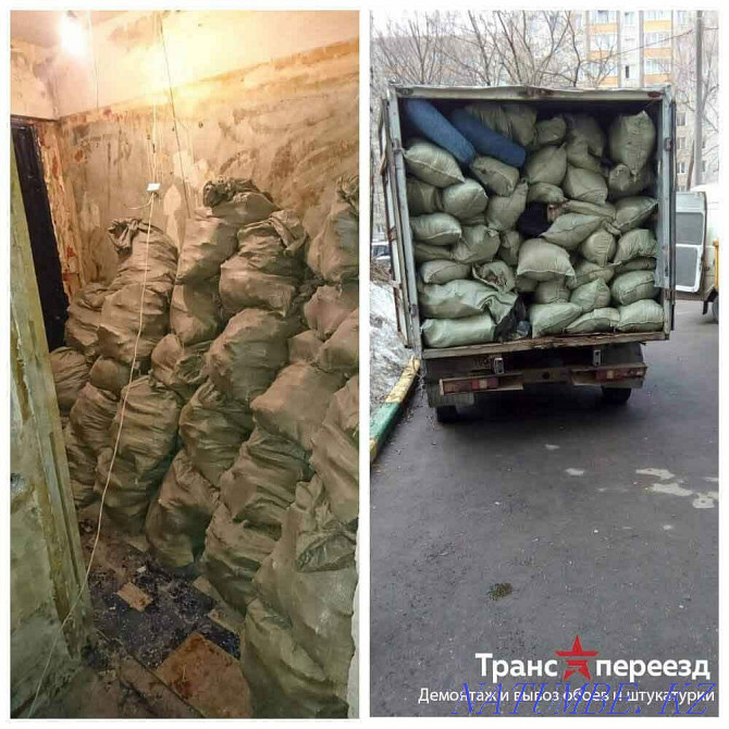 Вывоз строительного мусора в мешках россип всяких хлама Газель,Китаец Алматы - изображение 3
