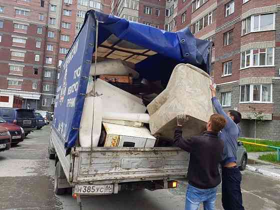 Вывоз строительного мусора/ Вывоз старая мебель Almaty