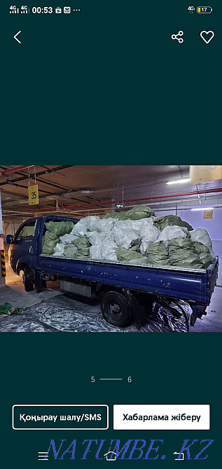 Мусор вывоз стройтельны Астана - изображение 1