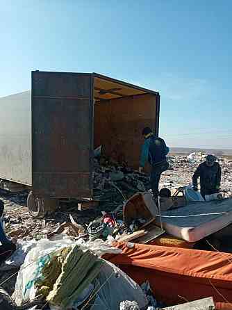 Вывоз мусора строительный всех видов  Алматы
