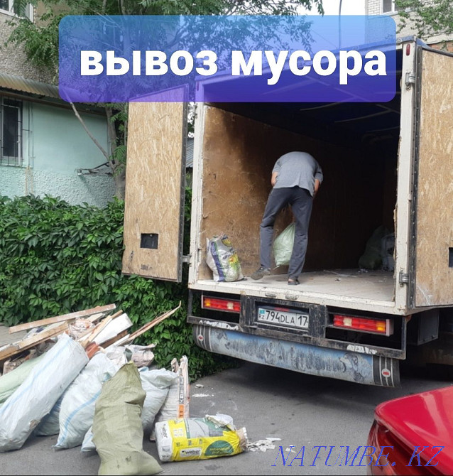 The LOWEST price in the city for the removal of construction debris Shymkent - photo 2