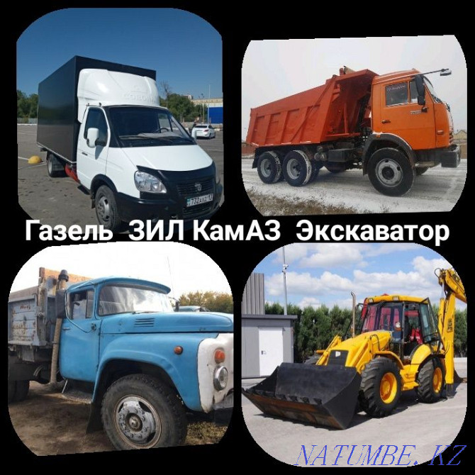 Вывозим мусор всех видов уборка территории демонтаж зданий Алматы - изображение 1