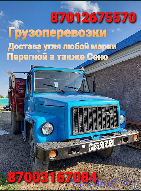 Вывоз мусора самосвал Чапаево - изображение 3