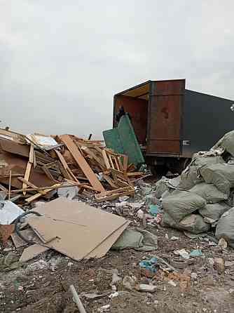 Вывоз и утилизация мусора всех видов! Almaty