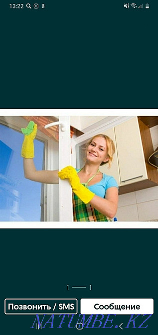 Professional window cleaning, ingenious cleaning of apartments, houses, offices Almaty - photo 2
