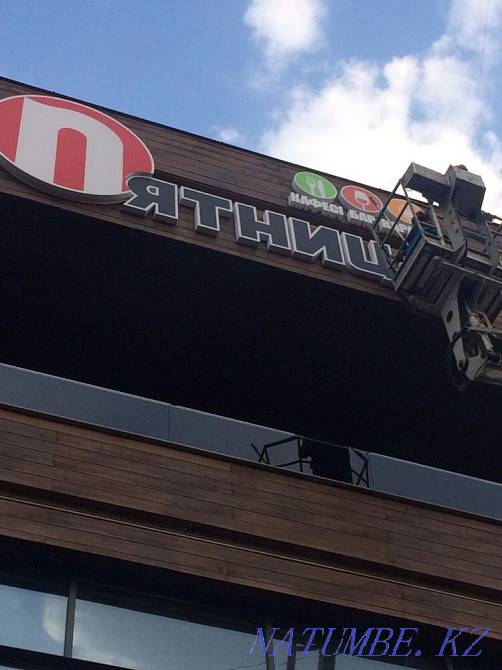 Мойка окон, витражей и фасадов г. Алматы Алматы - изображение 7