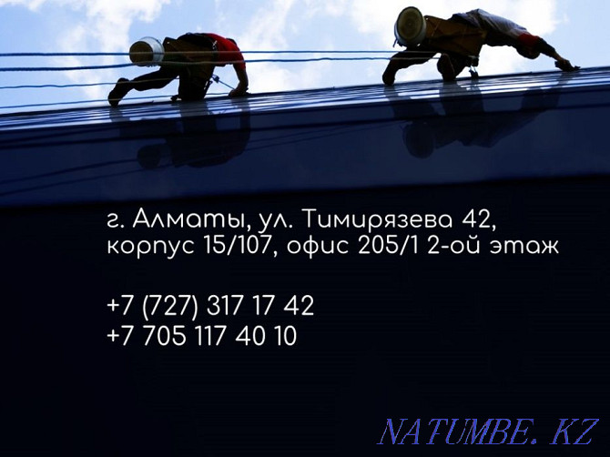 Industrial climbers - Prom. Alps. Washing, Painting, Restoration Almaty - photo 8