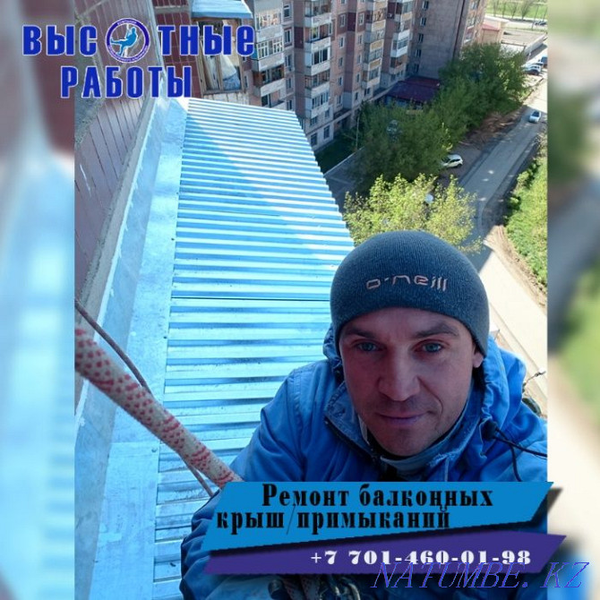 Services of industrial climbers (high-altitude work) Karagandy - photo 4