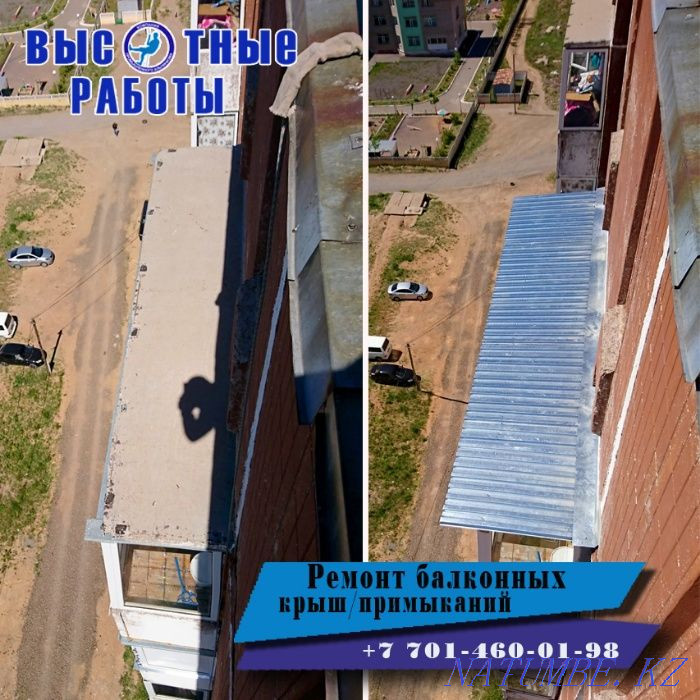 Услуги промышленных альпинистов (высотные работы) Караганда - изображение 6