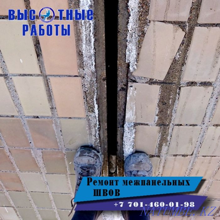 Услуги промышленных альпинистов (высотные работы) Караганда - изображение 5