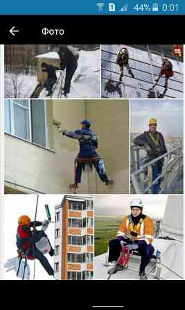 Услуги альпиниста Astana