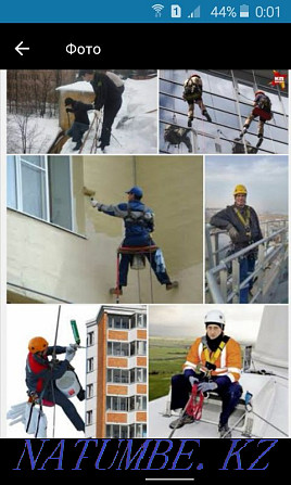 Услуги альпиниста Астана - изображение 1