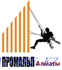 Industrial climbers. PromAlp. High-rise installation work. Almaty - photo 1