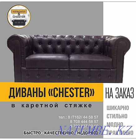 Upholstery, restoration of upholstered furniture Kokshetau - photo 5