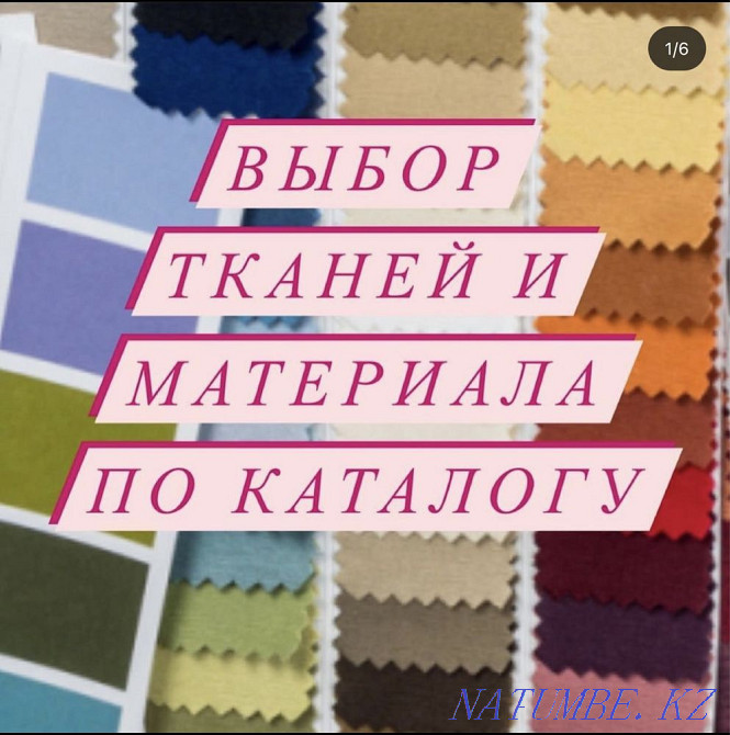 Перетяжка и реставрация любой мягкой мебели Павлодар - изображение 8